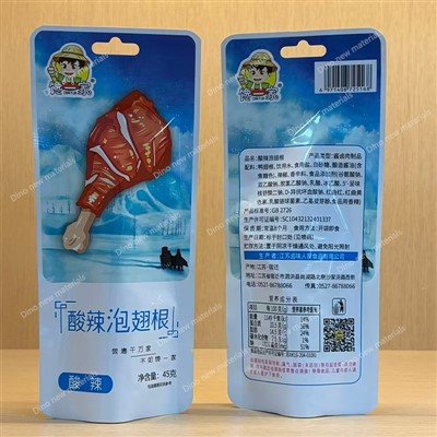 Antistatic Laminated Film