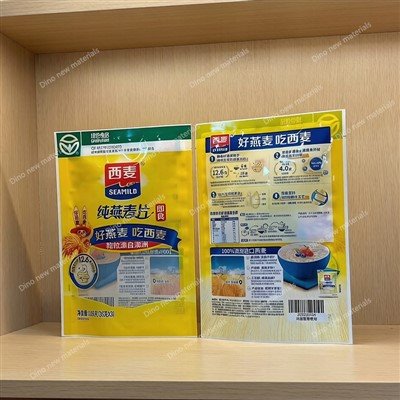 BOPP PET PE Laminated Film