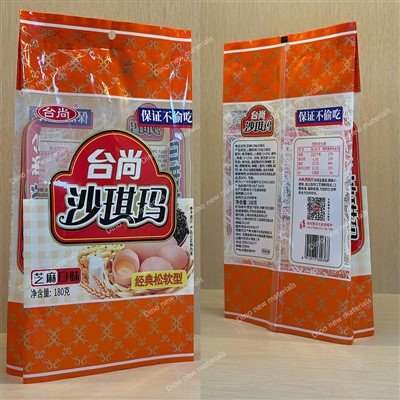 PET CPP Laminated Film