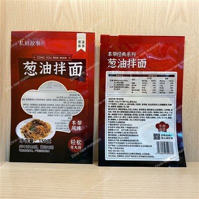 PET PE Laminated Film