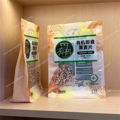 PET PET PE Laminated Film